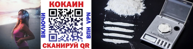 COCAIN 99% закладки Аргун