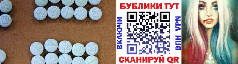 даркнет какой сайт  Аргун  Экстази круглые 