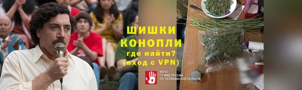 дистиллят марихуана Алзамай