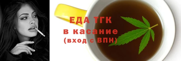 дистиллят марихуана Алзамай