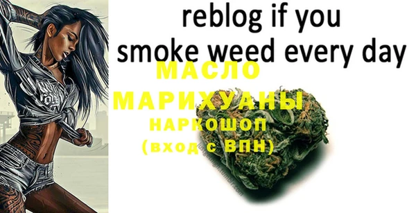 дистиллят марихуана Алзамай