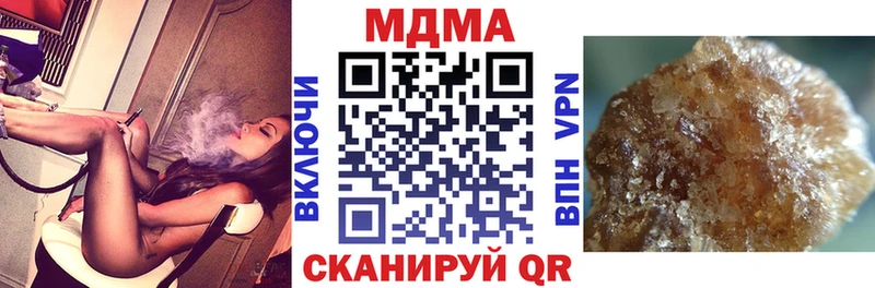 закладка маркетплейс Telegram МДМА кристаллы Аргун