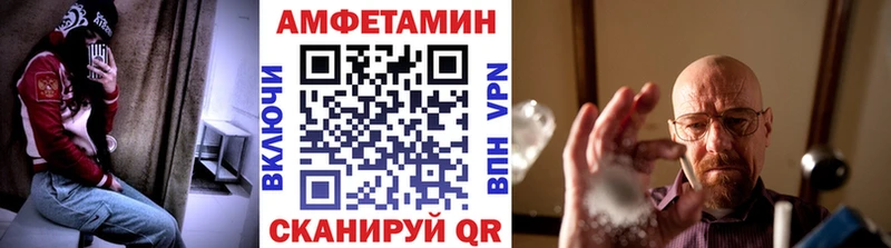 МЕТАМФЕТАМИН Декстрометамфетамин 99.9%  цены   Аргун 