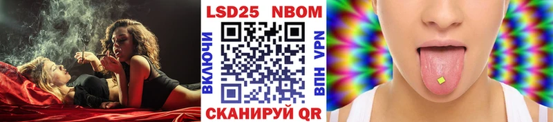наркошоп  Аргун  Марки N-bome 1500мкг 