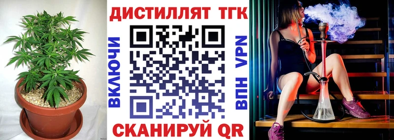Дистиллят ТГК вейп с тгк это Telegram Аргун