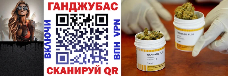 Конопля Ganja  мега как зайти  Аргун 